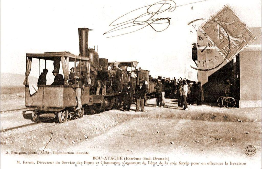 Bou-ayache .jpg